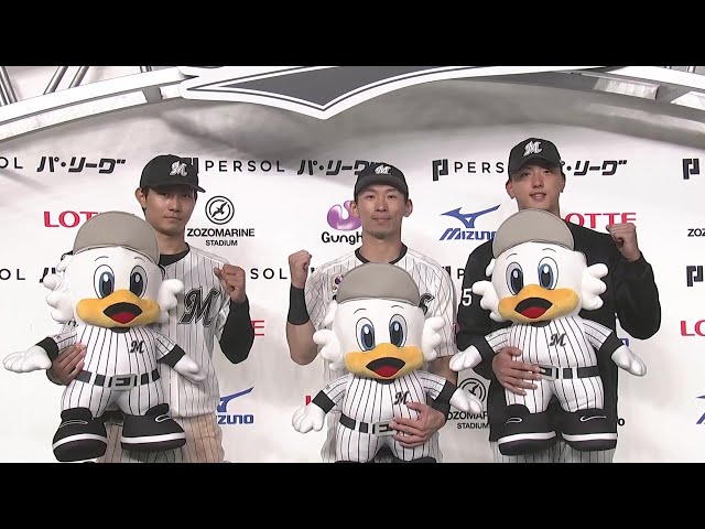 マリーンズ・田中晴也投手・高部瑛斗選手・藤原恭大選手ヒーローインタビュー 5月27日 千葉ロッテマリーンズ 対 オリックス・バファローズ