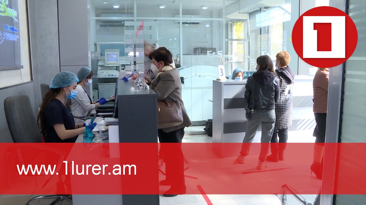 ԱԱՏՄ ստուգումներ՝ բժշկական լաբորատորիաներում