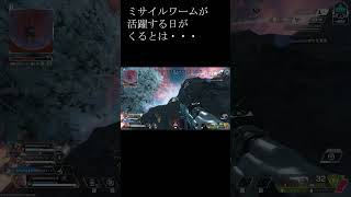 【Apex】#apex #apex ランクマ #シーズン30
