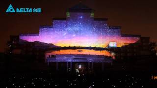preview picture of video '2013 The Grand Mapping Show in Tainan City Hall 巨光奇影-3D魔幻聲光秀 in 台南市政府'