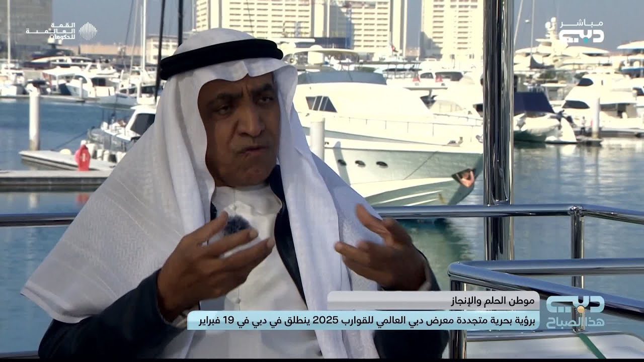 Dr. Mohammad Hussein Al Shaali, former UAE Minister of State for Foreign Affairs
