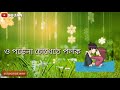 Jar Chobi Ei Mon Eke Jay Premi 2004 Sonu Nigam WhatsApp Status Video
