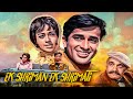 Ek Shrimaan Ek Shrimati 1969 Shashi Kapoor Babita Bollywood Retro Classic Romantic Comedy