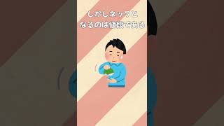 switch2抽選、多言語版の当選率が高かった！第二回は心理戦か…？　　#switch2 #ps2
