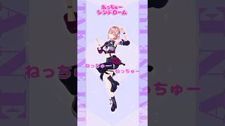 やっと踊れました💃 #shorts #hololive #dance