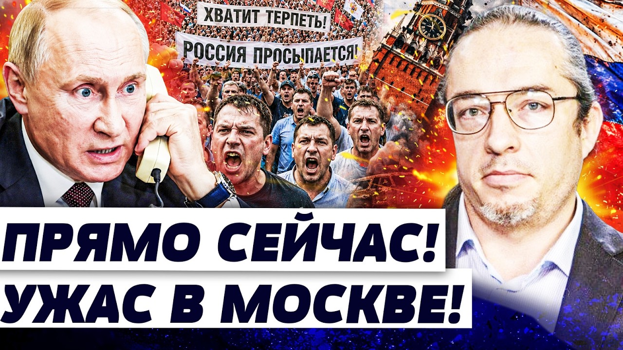 💥ВОТ ЭТО ПОВОРОТ! ЭТО ПЫТАЛИСЬ СКРЫТЬ: ПУТИН ПОТЕРЯЛ СОЗНАНИЕ ПОСЛЕ ЗВОНКА! 