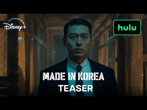 Pre-Teaser Trailer