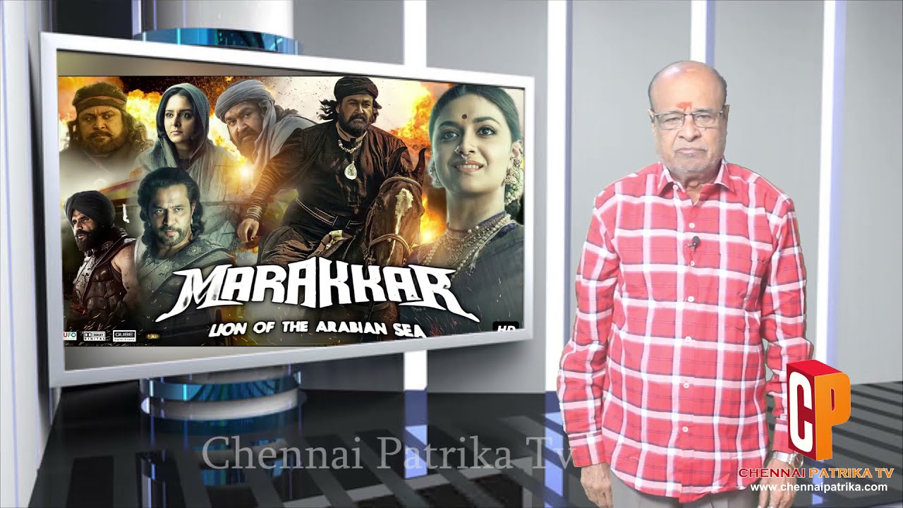 Marakkar: Lion of the Arabian Sea Tamil Movie Review I Mohanlal | Priyadarshan - Chennaipatrika Tv