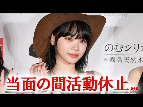 LE SSERAFIMキム・チェウォン活動休止発表「当面の間、4人体制」
