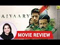 Anupama Chopra's Movie Review of Aiyaary | Manoj Bajpayee | Sidharth Malhotra