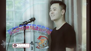 Download lagu Zui Yuan De Ni Shi Wo Zui Jin De Ai 最远的你�... mp3