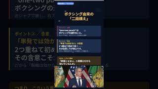 封鎖と制裁は one-two punches[政治英語]080909 bessent