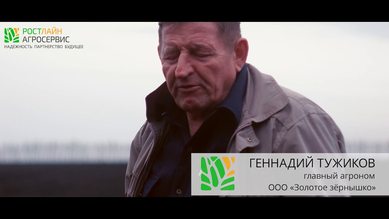 Отзыв о Компактомате Фармет - импортёр РостЛайн Агросервис