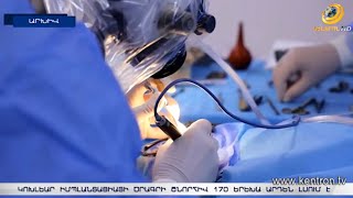 Կոխլեար իմպլանտացիայի շնորհիվ երեխաները սկսում են լսել և ապրել լիարժեք կյանքով