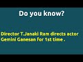 Nenjodu Nenjam 1983 Movie IMDB Rating Review Complete Report Story Cast