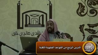 صورة هل يجوز اشتراط أكثر من شرطين في العقود ؟