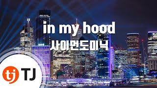 [TJ노래방] in my hood - Simon Dominic / TJ Karaoke