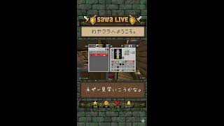 【マインクラフト】ネザー要塞いこうかな。わやクラ