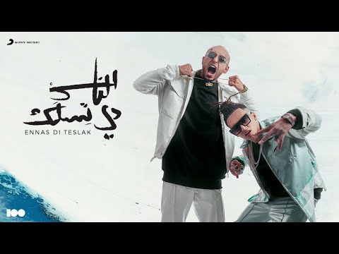 الناس دي تسلك الصواريخ