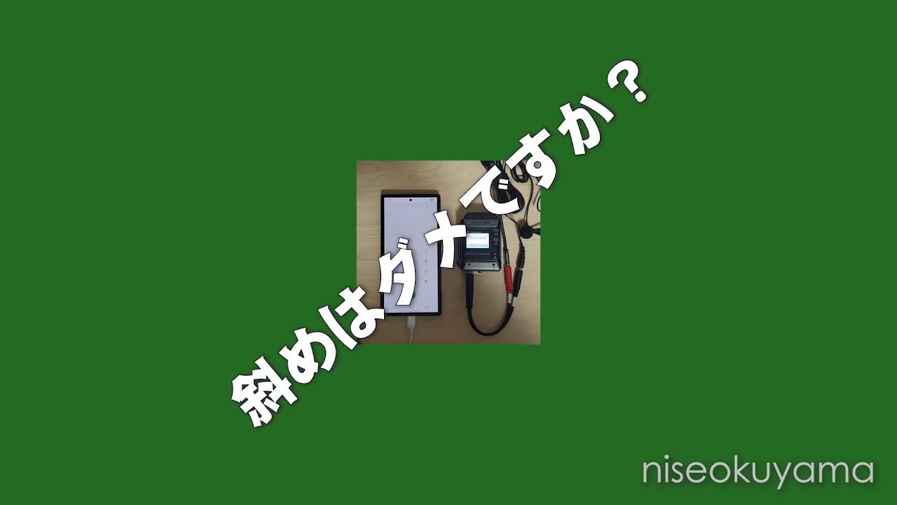 就活サービスのリクルーター面談の電話がダルいので適当に対応してたらツボってしまいました。