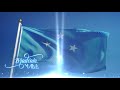 Micronesia | Song 2020
