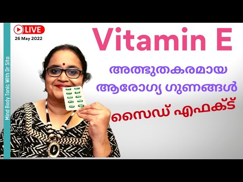 VITAMIN E - അത്ഭുതകരമായ ആരോഗ്യ ഗുണങ്ങൾ | Health Benefits | Side Effects