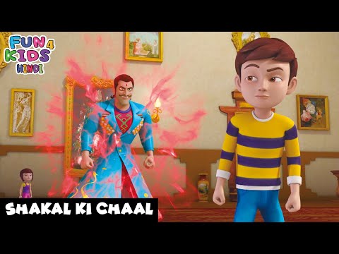 Shakal Ki Chaal | Rudra | रुद्र | Episode 6 | Action Cartoon | Fun 4 Kids - Hindi