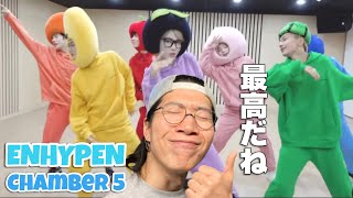 ハロウィンって最高だね！ENHYPEN (엔하이픈) 'Chamber 5 (Dream of Dreams)' Dance Performance (Halloween Fruit ver.)