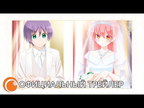 Анонс (Crunchyroll) Субтитры