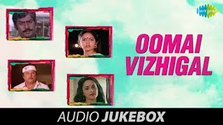 Oomai Vizhigal (1986) All Songs Jukebox | Vijayakanth, Arun Pandian | Super Hit 80s Tamil Songs