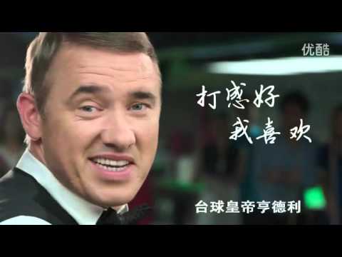 China (Yang, Liu, Zhang) VS UK (Hendry, Potts, Melling) - Exhibition - 2016 Chinese 8 Ball Masters