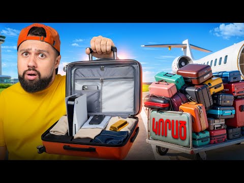 Գնել եմ կորած ճամպրուկ աճուրդից $350-ով / Մաս 8