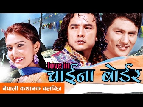 Watch Love In China Border
