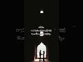 Ambalapuzhe Unnikannanodu Nee Whatsap Status