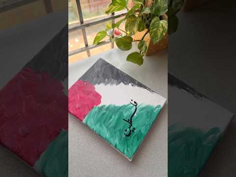 Free 🇵🇸 Free Gaza✨ #freepalestine #freegaza