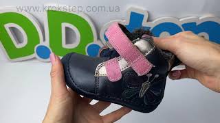 D.D.Step Черевики W070-42522 Royal Blue barefoot