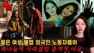 Download lagu [영화요약] 심장쫄깃한 대만 스릴러영화 '버려진 사람들' (결말포함) mp3