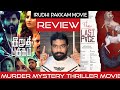 Irudhi Pakkam Movie Review in Tamil by The Fencer Show | Murder Mystery Thriller Movie