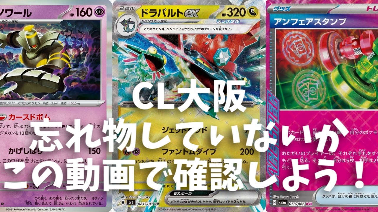 明日はCL大阪ですね、今日は早く寝ましょう。