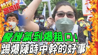 Re: [新聞] 多顧一位病人發2000元 護理界反彈轟政府