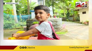 അസാധാരണ ഓർമശക്തിയുമായി രണ്ടരവയസുകാരൻ video