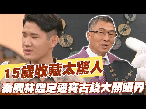開元通寶價值