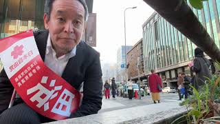 衆院選京都1区 浜田聡のチラシ配り　前参議院議員 浜田 聡 サブチャンネル がライブ配信中！