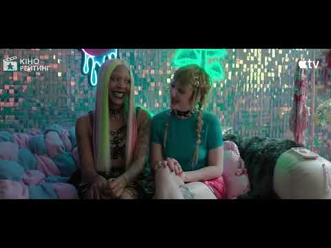 У Марґо проблеми з грошима | Український трейлер | Apple TV