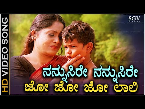 Nannusire Nannusire Jo Jo Laali Video Song from Daasa Movie - K.S. Chithra Kannada Top Song