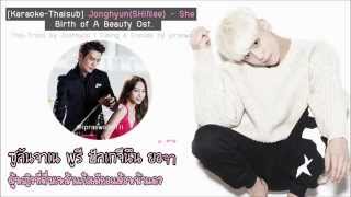 [Karaoke-Thaisub] Jonghyun(SHINee) - SHE (Birth of a Beauty Ost.) by ipraewaBFTH