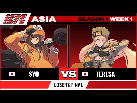 Syo (May) vs Teresa (Milia) Losers Final - ICFC Strive: Season 1 Week 1