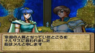ティアリングサーガ ユトナ英雄戦記 Map6 渡河作戦 (ウエルト大橋) | Tear Ring Saga