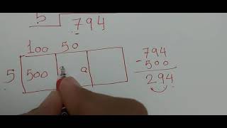 division/ grade 4/ primary 4 ماث الصف الرابع الابتدائي / منهج الجديد