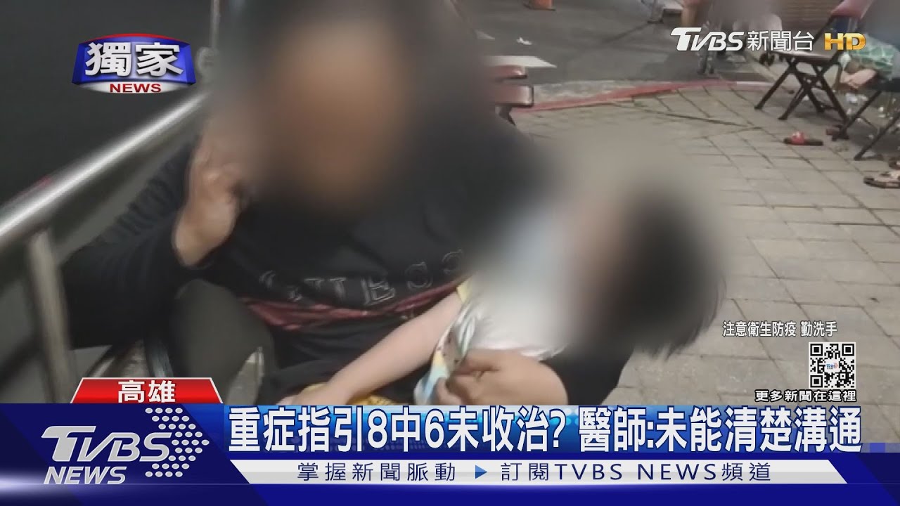 嘔吐昏睡發燒逾40度 2歲童兩度就醫難住院 父親:很難熬